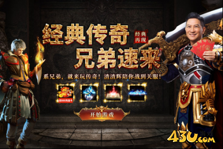 原始传奇开服表