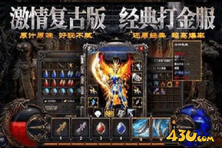 原始传奇开服表
